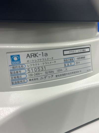 auto ref-keratometer&nbsp;|&nbsp;NIDEK&nbsp;|&nbsp;ARK-1a
