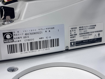 YAG Laser&nbsp;|&nbsp;NIDEK&nbsp;|&nbsp;YC-1800