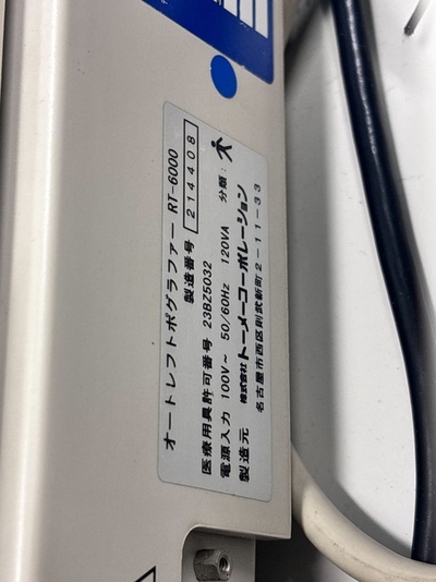 Auto REF/TOPO&nbsp;|&nbsp;TOMEY&nbsp;|&nbsp;RT-6000