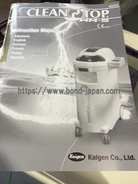 内視鏡用洗浄消毒器 | 株式会社カイゲン | ｸﾘｰﾝﾄｯﾌﾟ WM-Sの写真