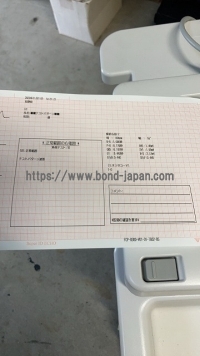 多機能心電計 | フクダ電子株式会社 | FCP-8300の写真