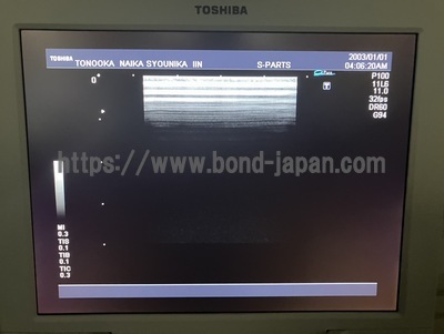 Color Doppler | CANON | SSA-580A Nemio XG