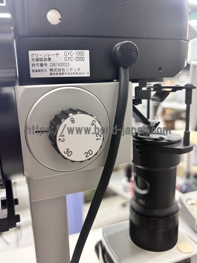 532 Green Laser with a slit lamp | NIDEK | GYC1000