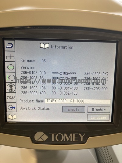 Autorefractor Keratometer | TOMEY | RT-7000