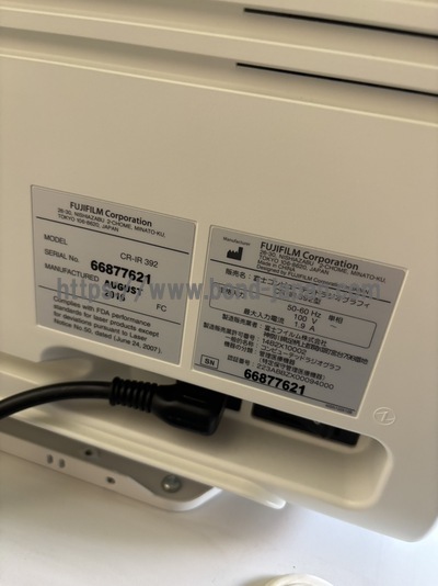 CR System | FUJIFILM | FCR PRIMA T2