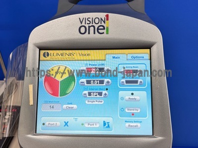 Retinopathy Multi color laser - 532, 577, 659 | Lumenis | Vision One
