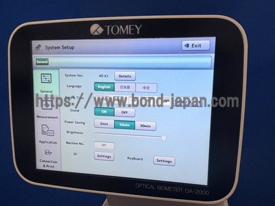 Biometer 2019 with Barret formula | TOMEY | OA-2000