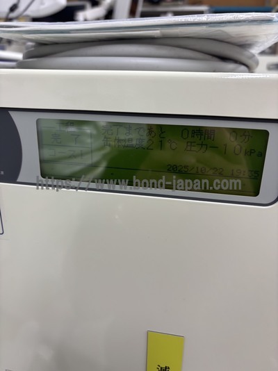 EOGガス滅菌器&nbsp;|&nbsp;株式会社イキ&nbsp;|&nbsp;FRH16の写真