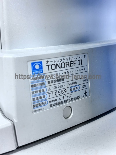 autorefractor, auto keratometer, non-contact tonometer | NIDEK | TONOREF Ⅱ