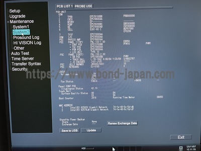 Ultrasound System | HITACHI | ARIETTA 60