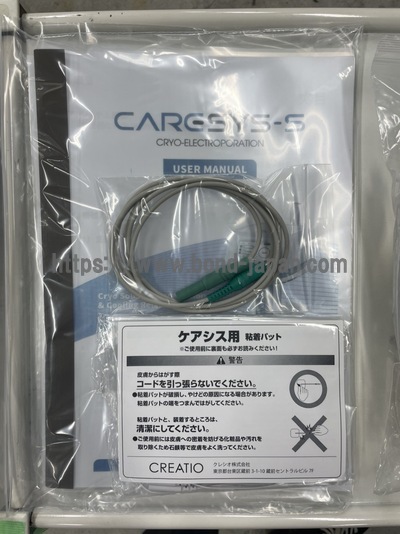 エレクトロポレーション　ケアシス | クレシオ株式会社 | CARESYS-Sの写真