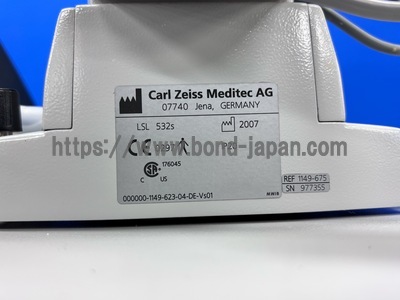 532 Green laser with a Slitlamp | Carl Zeiss | VISULAS 532S