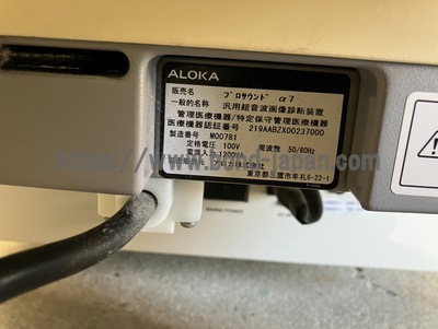 Ultrasound System | HITACHI | Prosound α7