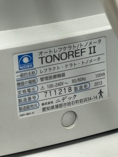 autorefractor, auto keratometer, non-contact tonometer&nbsp;|&nbsp;NIDEK&nbsp;|&nbsp;TONOREF Ⅱ