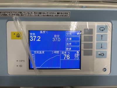 エア・シールズアイソレット保育器　Iaolette　8000　plus&nbsp;|&nbsp;ドレーゲルメディカルジャパン&nbsp;|&nbsp;18KP-1の写真