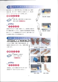キセノン治療器 | 株式会社日本医広 | Auveの写真