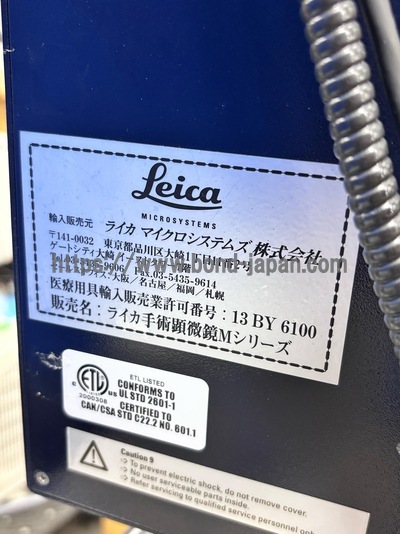 Ophthalmic Surgical Microscope | Leica | M501