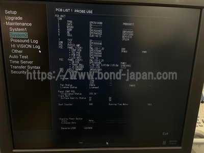超音波診断装置 | 日立製作所 | ARIETTA 60の写真