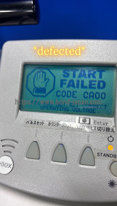 SLT/YAG Combination Laser | Ellex/Lumibird Medical | Tango LT5106-T