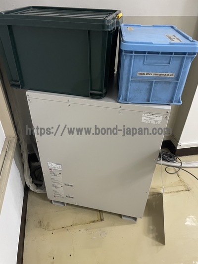 X-ray | TOSHIBA | MRAD-A32S