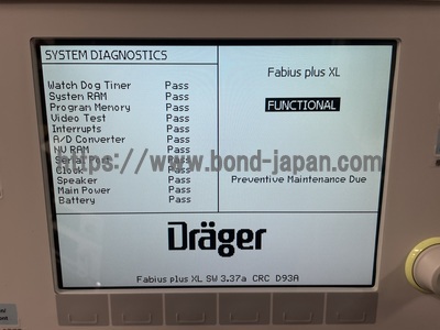 Anesthesia Machine | Drager | Fabius PlusXL