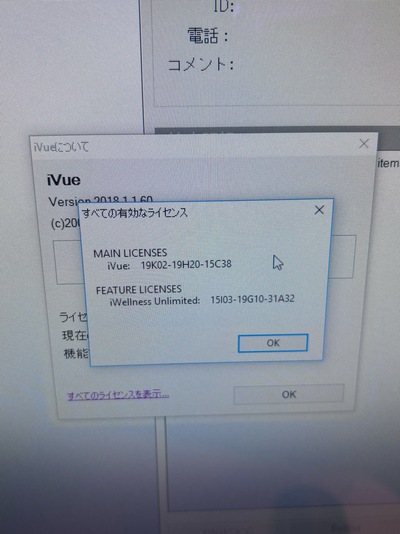 Optovue iVue 100 2019 with Gen 2 Monitor | OptoView | iVue 100