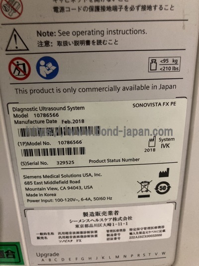 超音波診断装置 | 持田シーメンスメディカルシステム株式会社 | Sonovista FX PEの写真