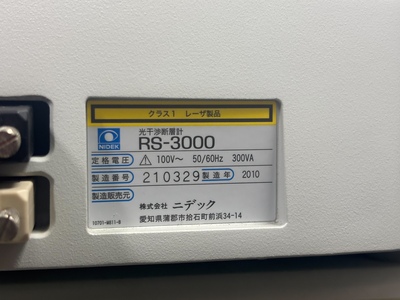 Retinal Camera and OCT Combined&nbsp;|&nbsp;NIDEK&nbsp;|&nbsp;RS-3000