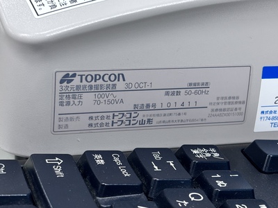 Retinal Camera and OCT Combined&nbsp;|&nbsp;TOPCON&nbsp;|&nbsp;3D OCT 1 / Maestro 1