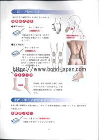 キセノン治療器 | 株式会社日本医広 | Auveの写真