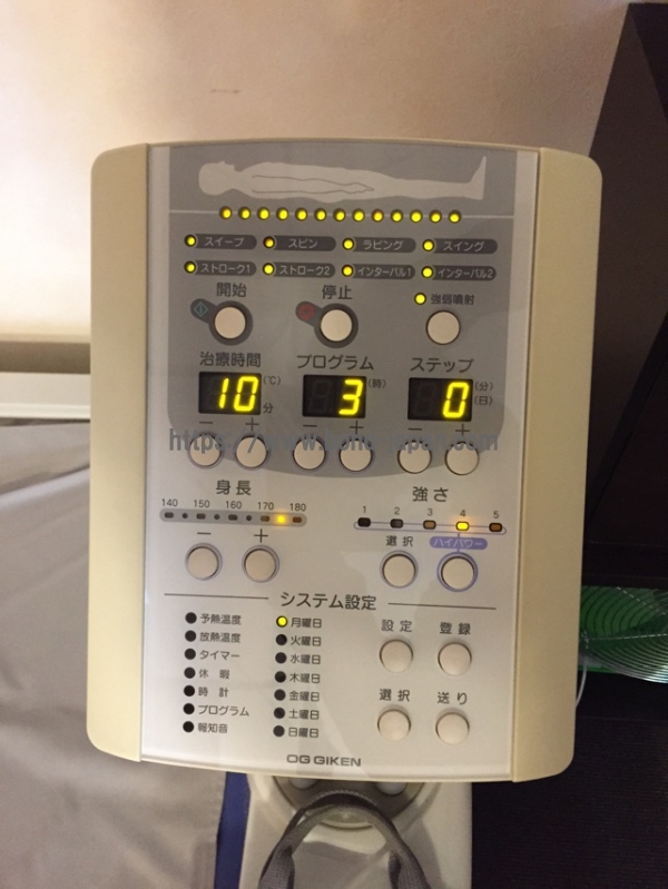 ウォーターベッド型マッサージ器｜オージー技研株式会社｜ｼｰｻﾞｽ・ﾊｲﾄﾞﾗ