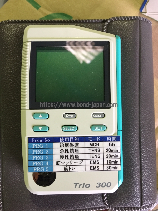 低周波治療器｜伊藤超短波株式会社｜トリオ300｜中古医療機器の販売