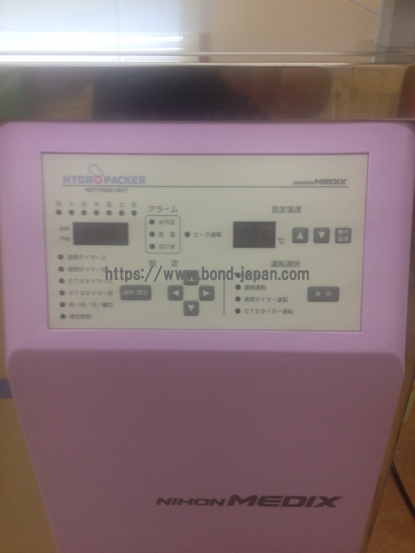 ハイドロパッカー｜株式会社日本メディックス｜PH-H2620｜中古医療機器
