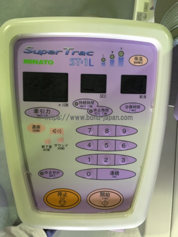 自動間歇牽引装置｜ミナト医科学株式会社｜ｽｰﾊﾟｰﾄﾗｯｸST-1L｜中古医療 