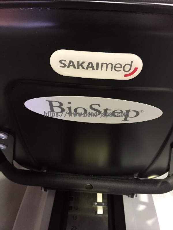 バイオステップ2｜酒井医療株式会社｜BDX-STEP2｜中古医療機器の販売