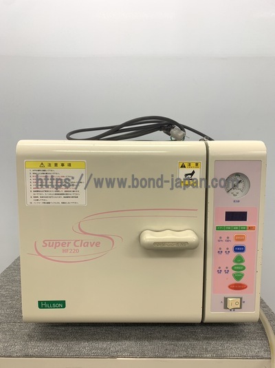 高圧蒸気滅菌装置 ヒルソン・デック株式会社 HF-220