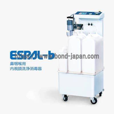 【新品】鼻咽喉用　内視鏡洗浄消毒器 | 株式会社精研 | ESPAL-b