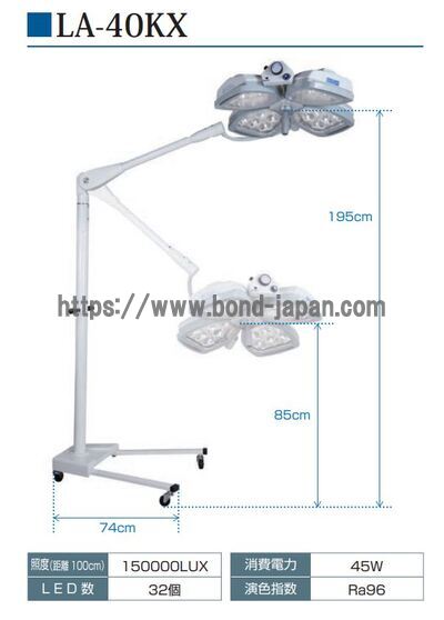 医療用照明灯(無影灯）LED4灯スタンドタイプ | 株式会社ミリオンライト | LA-40KXの写真