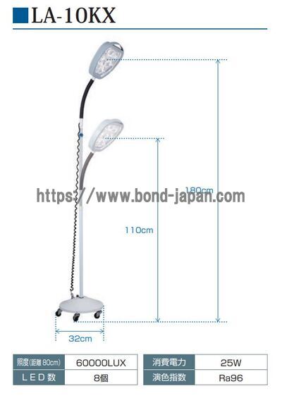 医療用照明灯(無影灯）LED1灯スタンドタイプ | 株式会社ミリオンライト | LA-10KXの写真