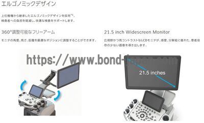 【新品】超音波診断装置 | 富士フイルムメディカル | ARIETTA 65LEの写真