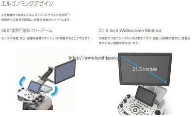 【新品】超音波診断装置&nbsp;|&nbsp;富士フイルムメディカル&nbsp;|&nbsp;ARIETTA 65LEの写真