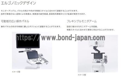 【新品】超音波診断装置 | 富士フイルムメディカル | ARIETTA 50LEの写真