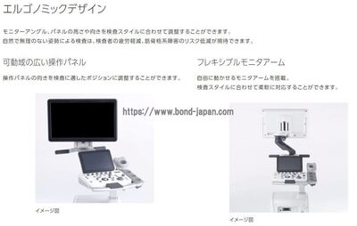 【新品】超音波診断装置&nbsp;|&nbsp;富士フイルムメディカル&nbsp;|&nbsp;ARIETTA 50LEの写真