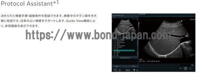 【新品】超音波診断装置 | 富士フイルムメディカル | ARIETTA 650 DeepInsightの写真