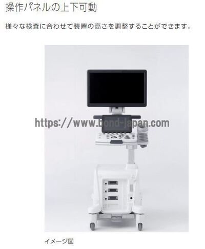 【新品】超音波診断装置&nbsp;|&nbsp;富士フイルムメディカル&nbsp;|&nbsp;ARIETTA 50LEの写真