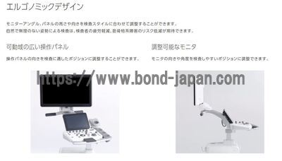 【新品】超音波診断装置 | 富士フイルムメディカル | ARIETTA 50の写真