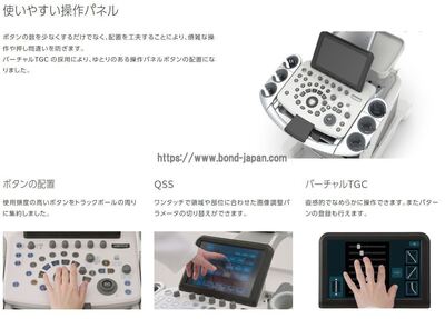 【新品】超音波診断装置&nbsp;|&nbsp;富士フイルムメディカル&nbsp;|&nbsp;ARIETTA 65LEの写真