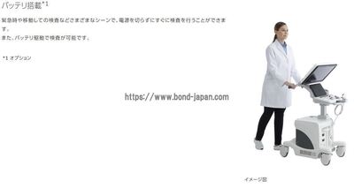 【新品】超音波診断装置&nbsp;|&nbsp;富士フイルムメディカル&nbsp;|&nbsp;ARIETTA 50LEの写真