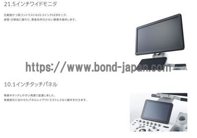 【新品】超音波診断装置 | 富士フイルムメディカル | ARIETTA 50の写真