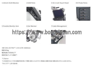 【新品】超音波診断装置 | 富士フイルムメディカル | ARIETTA 650 DeepInsightの写真
